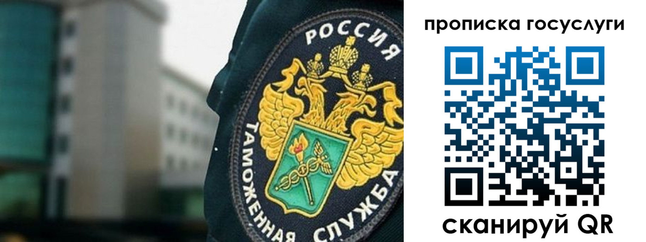 регистрация в Бугуруслане