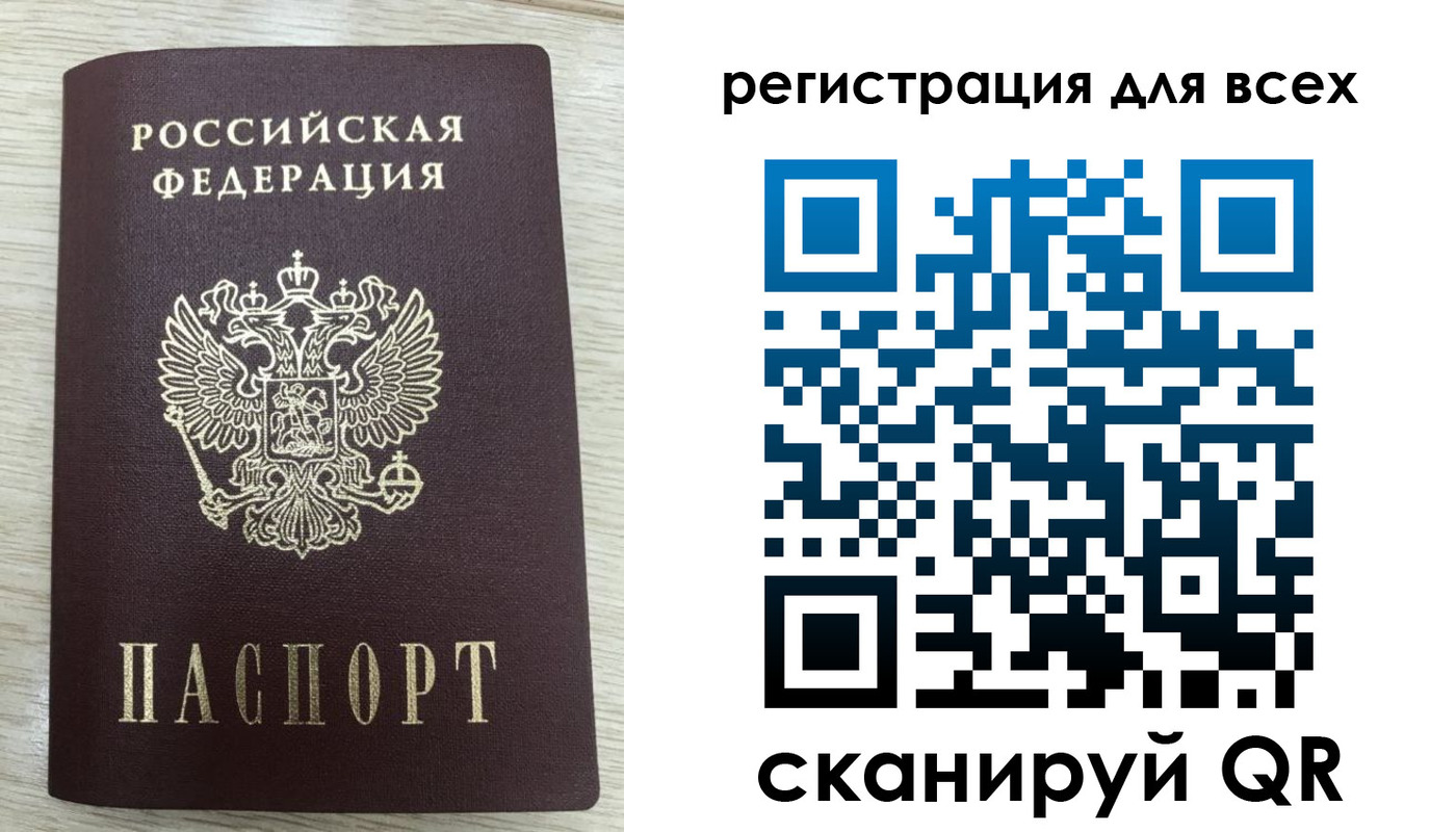 прописка в Бугуруслане