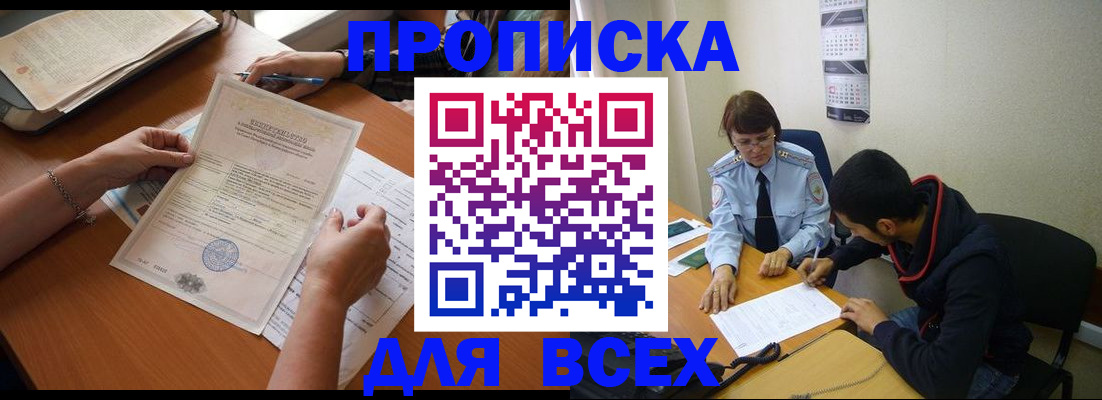 регистрация в Бугуруслане